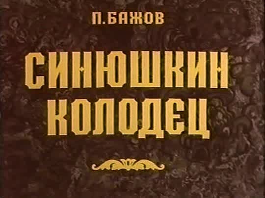   (1973)