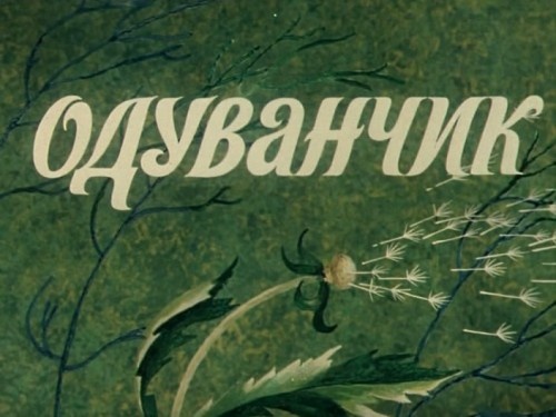 ��������� [1975]