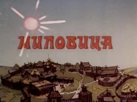�������� (1977)