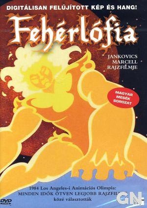 ��� ����� ������ / Feherlofia (1981)