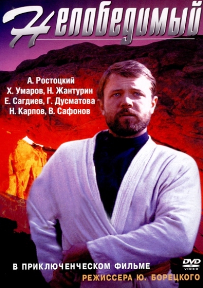 ����������� (1983)