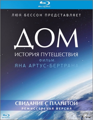 ���. ������� ����������� / Home