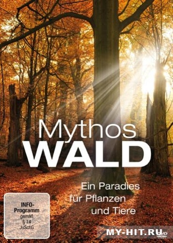  /Mythos Wald (; , 2009, . Jan Haft /  )