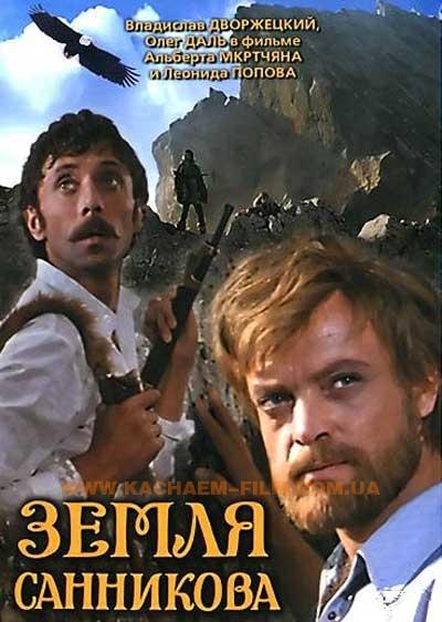 ����� ��������� [1973]